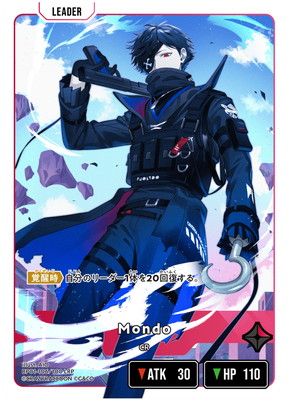 楽天市場】Xross Stars BP01-117 胡桃のあ LRP : フルアヘッド