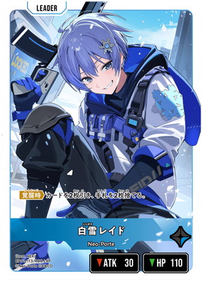 楽天市場】Xross Stars BP02-002 如月れん LR : フルアヘッド