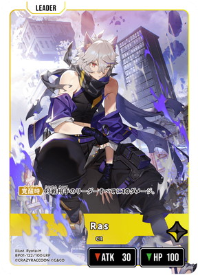楽天市場】XrossStars ルミナス・デイブレイク LRPP Ras BP01-124