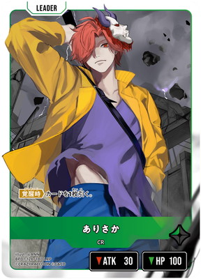 楽天市場】Xross Stars BP01-013 空澄セナ LR : フルアヘッド