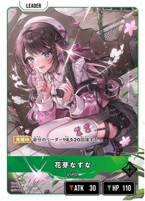 楽天市場】Xross Stars BP02-002 如月れん LR : フルアヘッド
