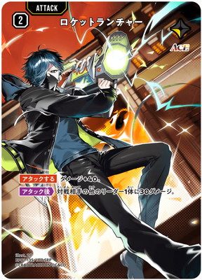 楽天市場】Xross Stars BP01-117 胡桃のあ LRP : フルアヘッド