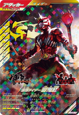 楽天市場】ガンバレジェンズ PSC-064 飛電インテリジェンス 社長秘書