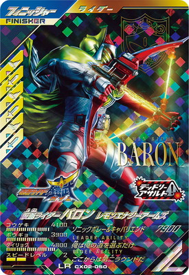 楽天市場】ガンバレジェンズ PSC-064 飛電インテリジェンス 社長秘書 楽天市場】ガンバレジェンズ PSC-064 飛電インテリジェンス 社長秘書