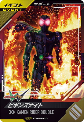 楽天市場】ガンバレジェンズ PSC-025 器と欲望と始まりのメダル PR