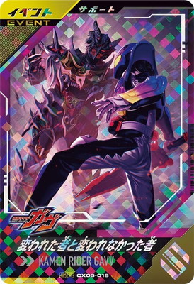 楽天市場】ガンバレジェンズ PCX-022 託された想い ラキア・アマルガ