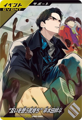 器と欲望と始まりのメダル 9枚セット 2025年最新】器と欲望と始まりのメダルの人気アイテム - メルカリ