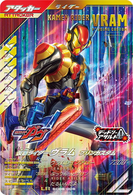ガンバレジェンズ　SC06-027★ 仮面ライダーカブト　LRパラレル 楽天市場】ガンバレジェンズ SC06-027 LR 仮面ライダーカブト