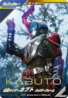 楽天市場】ガンバレジェンズ GL02-038☆ LR【パラレル】 仮面ライダー