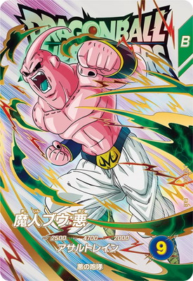 ドラゴンボールスーパーダイバーズ 孫悟空:DA EX1-008 パラレル 楽天市場】ドラゴンボールスーパーダイバーズ 【パラレル】EX1
