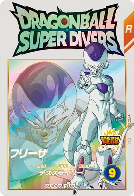 ドラゴンボールスーパーダイバーズ ex1-002 孫悟空 Amazon.co.jp: スーパーダイバーズ EX1-002 EXR 孫悟空 【1弾