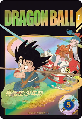 SDV2-035 GDR パラレル フリーザ　2枚セット Dragon Ball Super Divers card Freeza SDV2-035 GDR Parallel