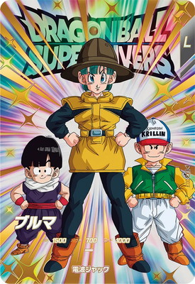 【安】ドラゴンボールスーパーダイバーズ 孫悟空:少年期 パラレル EX2-009 ドラゴンボール ダイバーズ EX2-009 孫悟空 少年期 パラレル