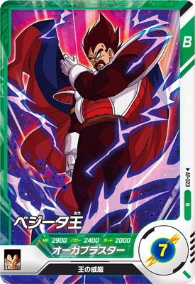 ドラゴンボール スーパーダイバーズ sdv4-060 孫悟空da ドラゴンボールスーパーダイバーズ GOD SDV4-060 孫悟空DA