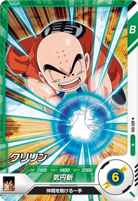 ダイバーズ⭐️TEST-006 クリリン⭐️ PSA10 世界に3枚‼️ ドラゴンボールスーパーダイバーズ TEST-006 クリリン - メルカリ