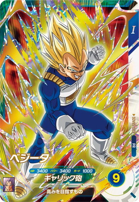 楽天市場】ドラゴンボールスーパーダイバーズ SDVF-010 人造人間