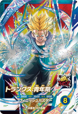 EX4-006 ポルンガ　パラレル　ドラゴンボールスーパーダイバーズ　EXR 楽天市場】ドラゴンボールスーパーダイバーズ 【パラレル】EX4