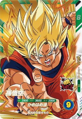 ドラゴンボールダイバーズ GDR6枚セット ドラゴンボールスーパーダイバーズ 3弾GDR6種セット - メルカリ