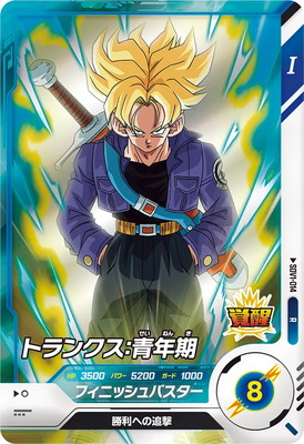 ドラゴンボールカード sdv1-045 SDV1-045 バーダック【パラレル】｜ドラゴンボールスーパー
