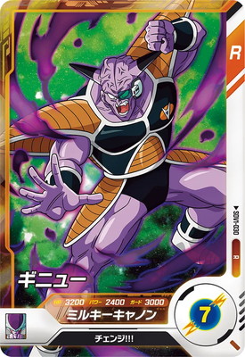 楽天市場】ドラゴンボールスーパーダイバーズ SDV4-060 孫悟空