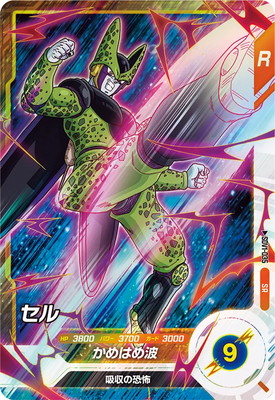 EX4-006 ポルンガ:DA パラレル キズ格安】【パラレル】EX4-006 ポルンガ：DA EXR