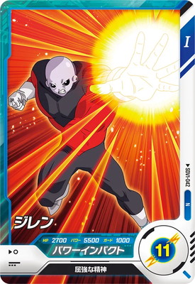 ドラゴンボールスーパーダイバーズ TEST-006 クリリン BANDAI ドラゴンボールスーパーダイバーズ TEST-006 クリリン N