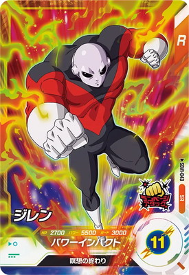 ヒーロー ドラゴンボールスーパーダイバーズ SDV1-050 孫悟空 SR 楽天市場】ドラゴンボールスーパーダイバーズ SDV1-050 孫悟空
