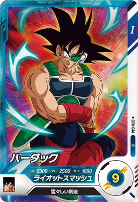 楽天市場】ドラゴンボールスーパーダイバーズ 【パラレル】SDV3-043