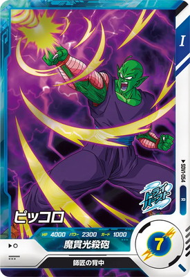 楽天市場】ドラゴンボールスーパーダイバーズ TEST-006 クリリン