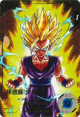 スーパードラゴンボールヒーローズ 孫悟飯 UGM2-SEC 孫悟飯：SH 父親のプライド | DBH日和（ドラゴンボール