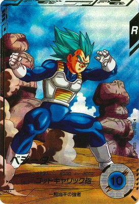 楽天市場】ドラゴンボールスーパーダイバーズ 【パラレル】SDV1