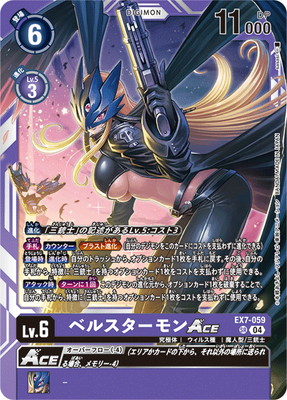 デジモンカード　まとめ売り　ベルスターモン 楽天市場】デジモンカードゲーム ST14-09 ベルスターモン SR