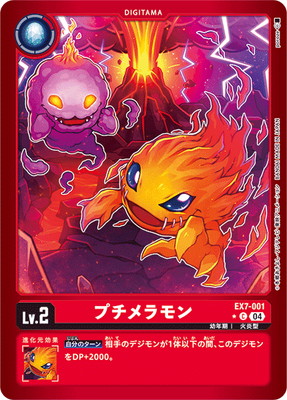 楽天市場】デジモンカードゲーム 【パラレル】EX7-030 サンドリモン SR