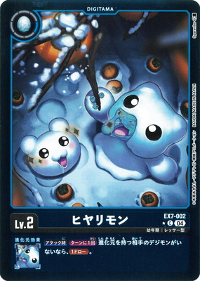 ドルモン BT7パラレル デジモンカード ドルモン(BT7-056) | R/パラレル | ドラゴンスター | デジモンカード