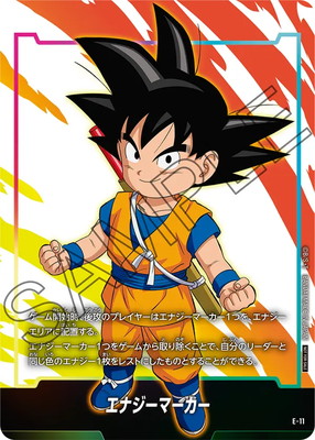 楽天市場】ドラゴンボールスーパーカードゲーム フュージョンワールド