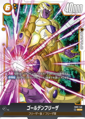 孫悟空SCR1枚フリーザSCR1枚　フュージョンワールド フュージョンワールド孫悟空＆フリーザ scr - メルカリ