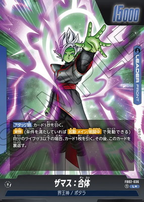 楽天市場】フュージョンワールド 【パラレル】FB03-127 ブラ：GT UC
