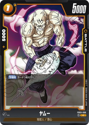 楽天市場】フュージョンワールド FB03-102 ファイナルエクスプロー