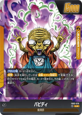 楽天市場】フュージョンワールド 【パラレル】FB03-127 ブラ：GT UC