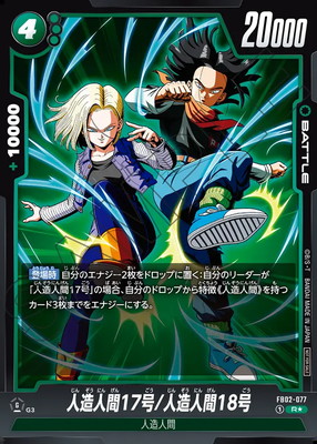 楽天市場】フュージョンワールド 【パラレル】FB02-139 ベジット