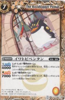 楽天市場】バトルスピリッツ【プレバン限定】PB17-RV X02 超皇帝ジーク