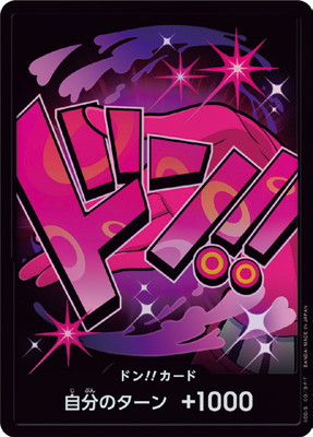 楽天市場】ONE PIECEカードゲーム ドン!!カード(ウタ、ナミ、ロビン