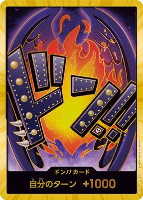 楽天市場】ONE PIECEカードゲーム 【スーパーパラレル】OP03-122 そげ