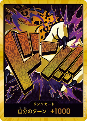 楽天市場】ONE PIECEカードゲーム 【スーパーパラレル】OP03-122 そげ