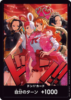 楽天市場】ONE PIECEカードゲーム ドン!!カード(ウタ、ナミ、ロビン