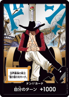 楽天市場】ONE PIECEカードゲーム ドン!!カード(カイドウにアッパーを 