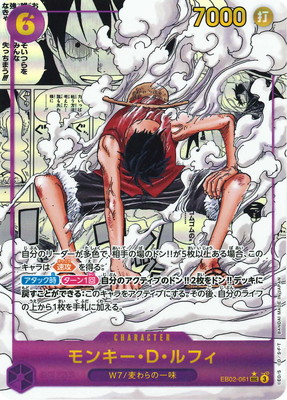 楽天市場】ONE PIECEカードゲーム Anime25thcollection SEC モンキー