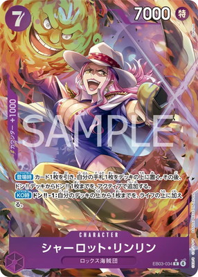 楽天市場】フュージョンワールド FB07-122 孫悟空：GT SCR : フルアヘッド