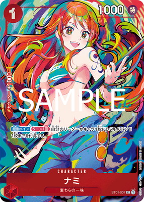 楽天市場】ONE PIECE カードゲーム オフィシャルストレージボックス