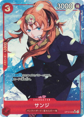 楽天市場】ONE PIECEカードゲーム 【パラレル】OP08-105 ジュエリー